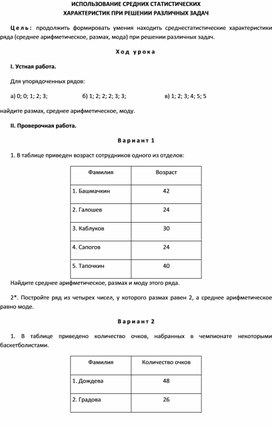 Обложка для материала План 7