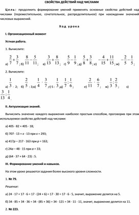Обложка для материала План 7
