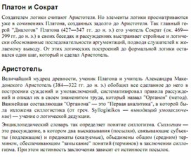 Обложка для материала Трудные_темы_информатики._Сдаем_ЕГЭ_аристотель