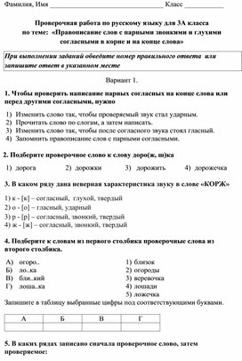 Как правильно написать «сначала», «сначало» или «с начала»?