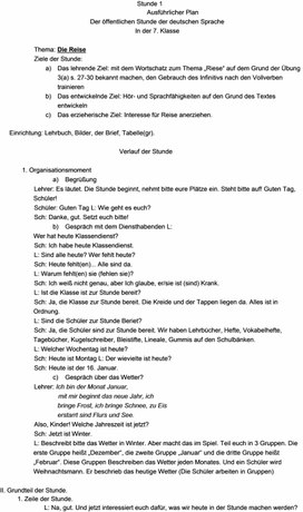 Обложка для материала Разработка урока по теме "Reise" 7 класс