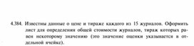 Степаненко Татьяна Владимировна