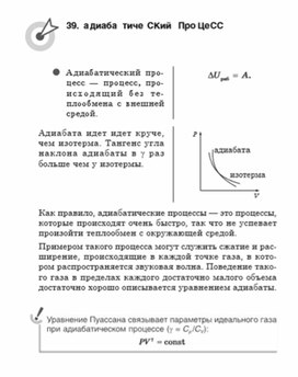 Обложка для материала https://znanio.ru/person/z83349478