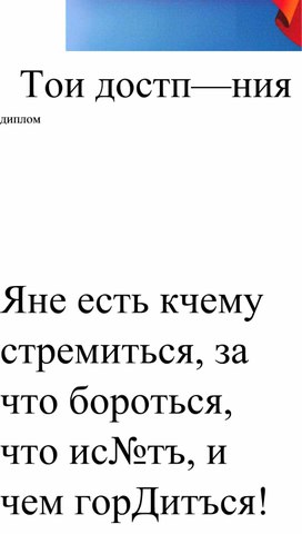 Поурочные разработки по математике для 4 класса