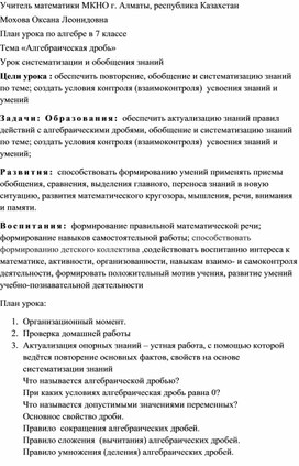 Обложка для материала математика