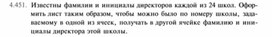 Обложка для материала Материал по информатике задание и упражнения по Excel