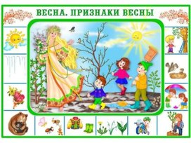 Обложка для материала праздники весны