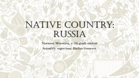 Обложка для материала Native country: Russia