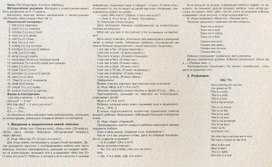 Обложка для материала Беседы по рисункам для малышей