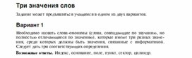 Обложка для материала Задания для проведения викторин,конкурсов по информатике_117