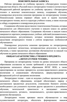 Статья: «Использование интерактивных технологий на уроках русского языка в условиях реализации ФГОС».