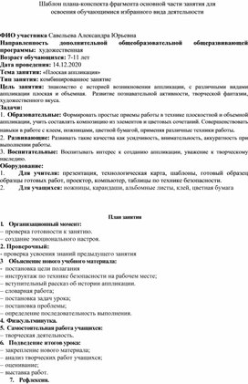Обложка для материала эстетические ценности