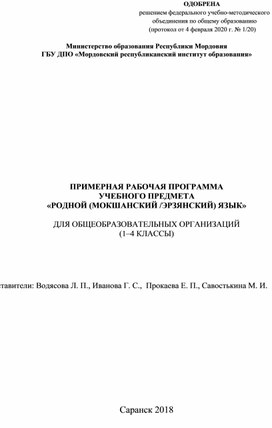 Обложка для материала Для психолога
