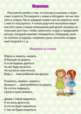 Обложка для материала игра