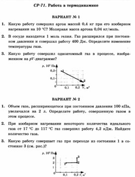 Файловая система самостоятельная работа 10 класс