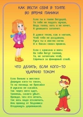 Обложка для материала что делать