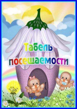 Обложка для материала портфолио