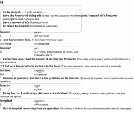 Обложка для материала английские слова_на_все_случаи_жизни