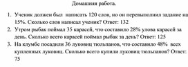 Обложка для материала Приложение 3 (2)