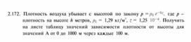 Обложка для материала материал по  информатике  для уроков задания