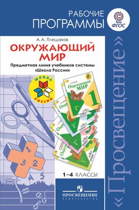 Обложка для материала разработка