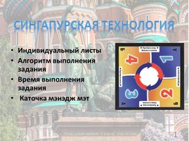 Обложка для материала Урое обобщения и повторения по теме "Смута в России" 7 класс