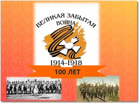 Обложка для материала Презентации для педагогов