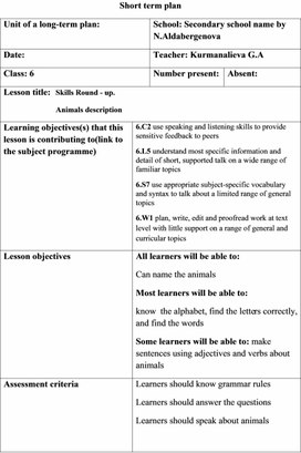 Describing animals 6 form