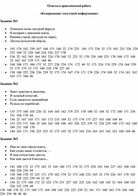 Обложка для материала pril (1)