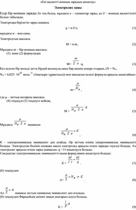 Обложка для материала 10.4.3.6 лаб