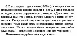 Обложка для материала Музыкальная литература в таблицах