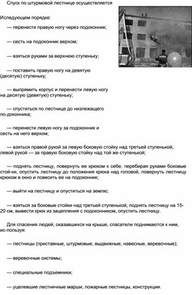 Обложка для материала Материал  по  ОБЖ