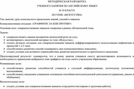 Обложка для материала Внеклассное мероприятие по английскому языку