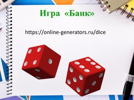 Обложка для материала 3. Статистические данные  мода, медиана, размах. Вариант 1.