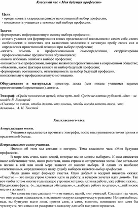 Эссе На Тему Моя Будущая Профессия Косметолог Эссе На Тему Моя Будущая Профессия Косметолог