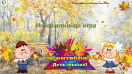 Обложка для материала МБОУ СШ №9 им Г.Ф.Полнова