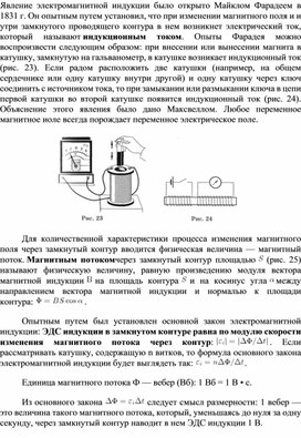 Обложка для материала Дидактический материал