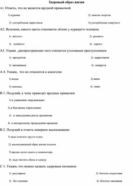 Обложка для материала урок