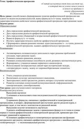 Обложка для материала Задания для самостоятельной работы ученика