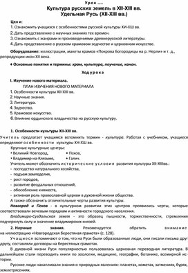 Обложка для материала Культура