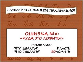 Обложка для материала пиши