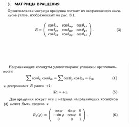 Обложка для материала Материал по физике справочник