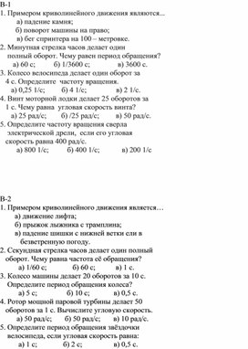 Обложка для материала физика 11 класс