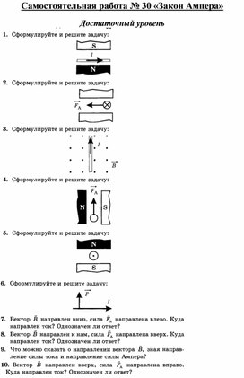 Обложка для материала Приложение 4