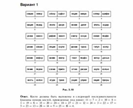 Обложка для материала Задания для проведения викторин,конкурсов по информатике_89