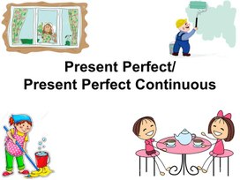 Презентация для 7 класса Present Perfect vs Present Perfect Continuous