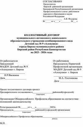 Консультация для родителей " Изучение русского народного творчества с детьми дома"