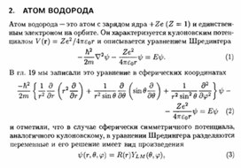 Обложка для материала Материал по физике справочник