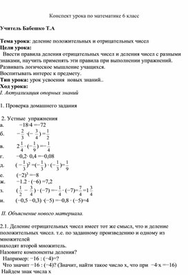 Обложка для материала математика