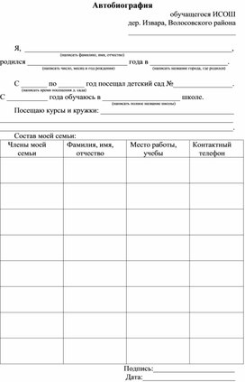 Обложка для материала Портфолио одаренных и талантливых детей - для мальчиков